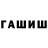 A-PVP Соль Akmaral Kanalbekova