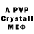 Амфетамин VHQ Kety_ Kkk