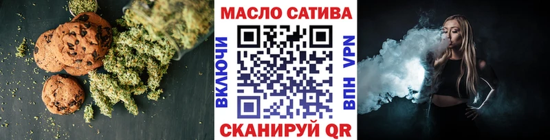 Еда ТГК марихуана  Усть-Джегута 