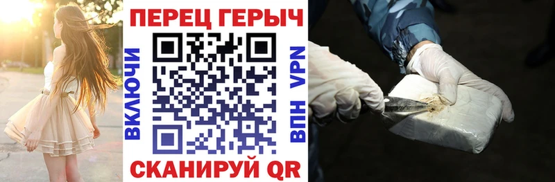 площадка наркотические препараты  KRAKEN сайт  Усть-Джегута  ГЕРОИН белый 
