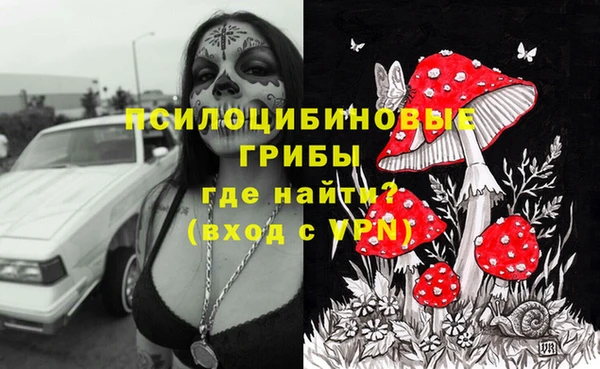 гашиш Балабаново