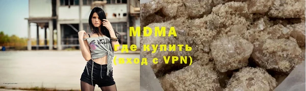 герыч Балахна