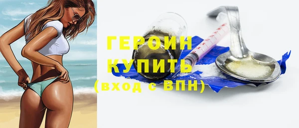 гашиш Балабаново
