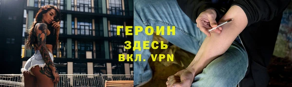 гашиш Балабаново