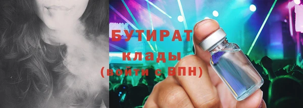 герыч Балахна