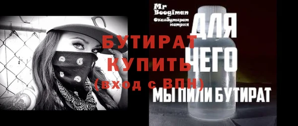 гашиш Балабаново