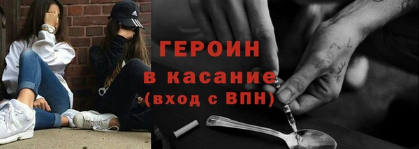 герыч Балахна