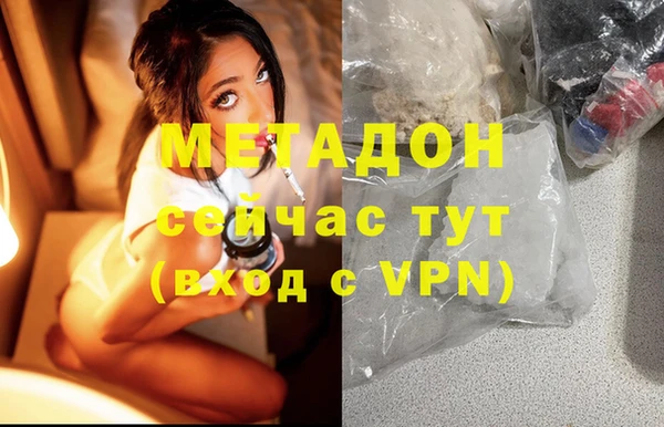 герыч Балахна