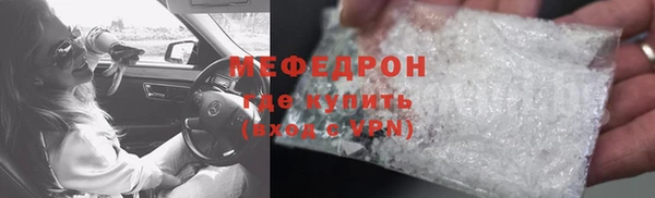 мяу мяу мука Баксан