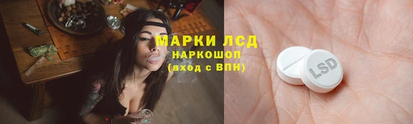 гашиш Балабаново