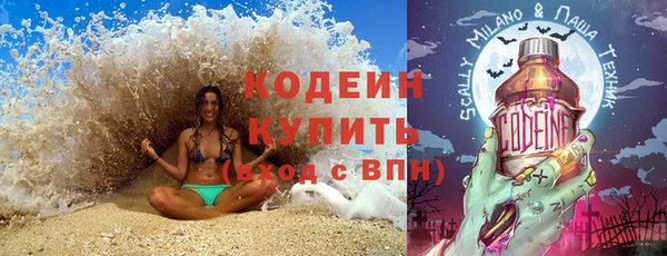 мяу мяу мука Баксан