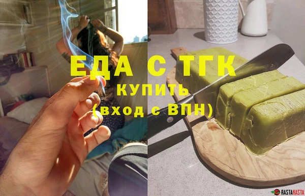 гашиш Балабаново