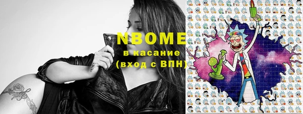 гашиш Балабаново