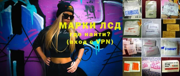 гашиш Балабаново