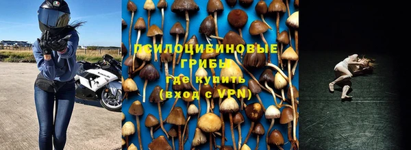 гашиш Балабаново