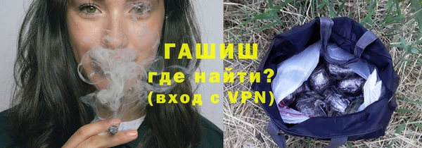 герыч Балахна
