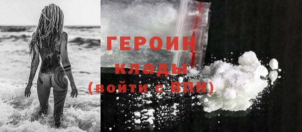 герыч Балахна