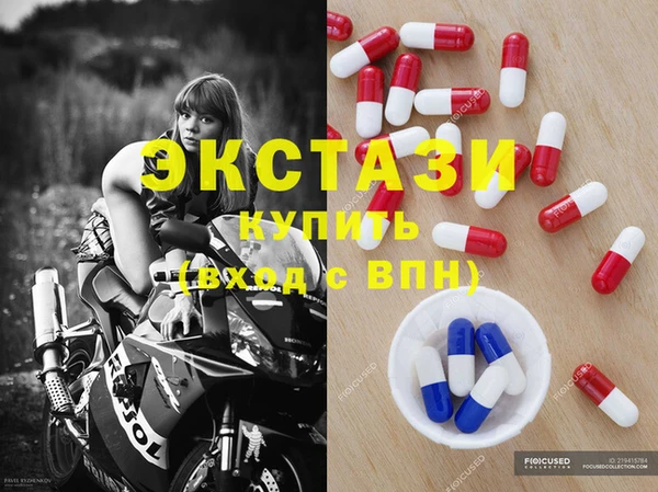 гашиш Балабаново