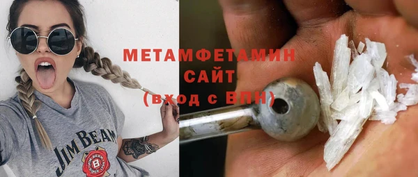 герыч Балахна