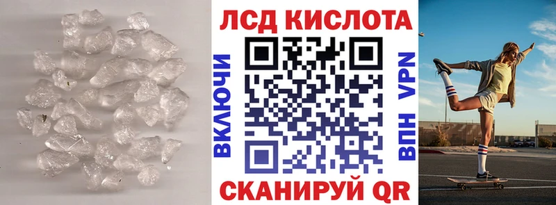 Лсд 25 экстази ecstasy  Усть-Джегута 