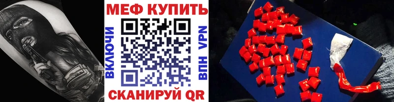 МЕФ мука  Усть-Джегута 