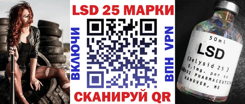 гидра онион Усть-Джегута Марки N-bome 1,8мг